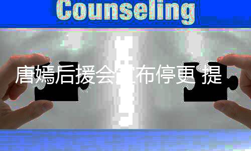 小时星出候照片 过啥杨幂杨幂演晒了三张是童身吗